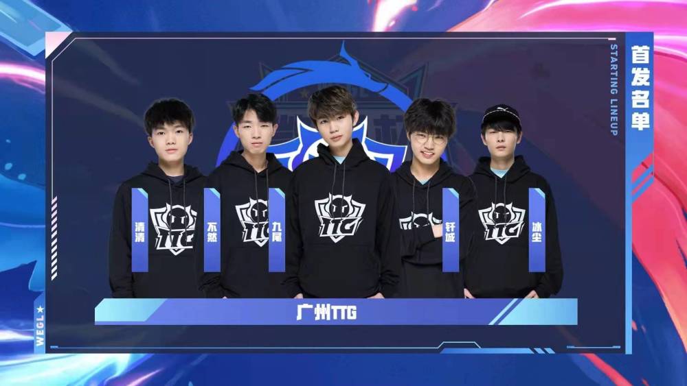 TSM官博：招募中英文老师兼翻译，工作地点位于洛杉矶